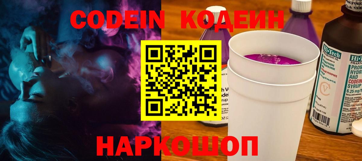Мефедрон кристаллы  COCAIN  АМФЕТАМИН   ГАШИШ  Гашиш  МЕТАМФЕТАМИН  Бошки Шишки  Вход с VPN  Alpha PVP СК кристаллы  Коркино  COCAIN 