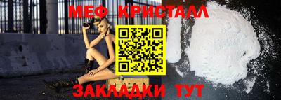 спиды Краснокаменск