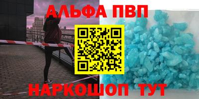 спиды Краснокаменск