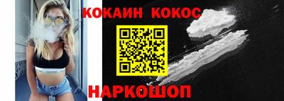 спиды Краснокаменск