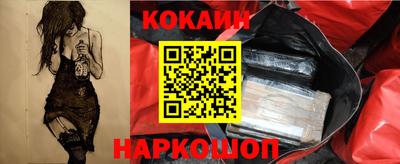 спиды Краснокаменск