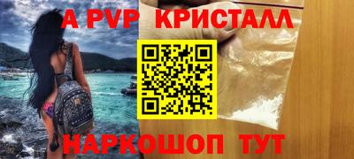 спиды Краснокаменск