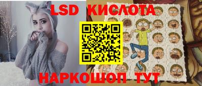 apvp Краснознаменск