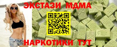 apvp Краснознаменск