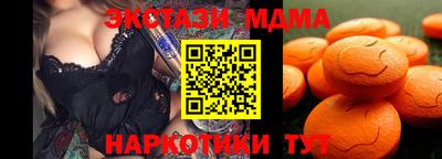 apvp Краснознаменск