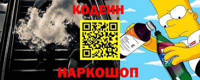 спиды Краснокаменск