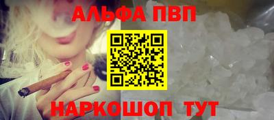 apvp Краснознаменск