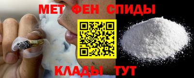 спиды Краснокаменск