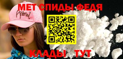 спиды Краснокаменск