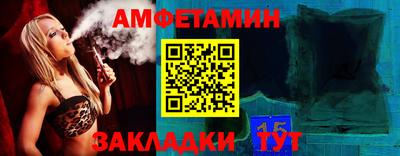apvp Краснознаменск