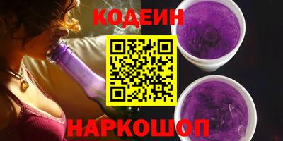 спиды Краснокаменск