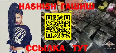 спиды Краснокаменск