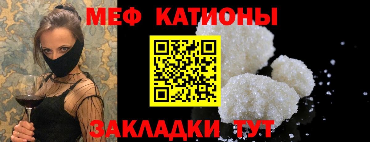 Мефедрон VHQ  Вход с VPN  Коркино  МЯУ-МЯУ  Мефедрон  МЯУ-МЯУ кристаллы 