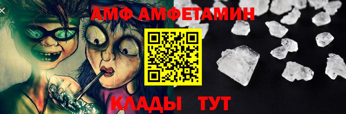 МЕТАМФЕТАМИН  Вход с VPN  Коркино  Первитин Methamphetamine 