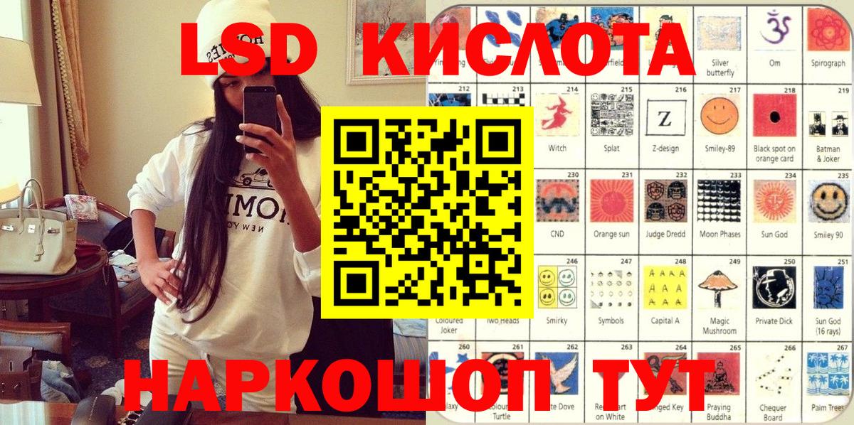 Коркино  Марки NBOMe 1500мкг  Вход с VPN  Марки NBOMe 1500мкг 
