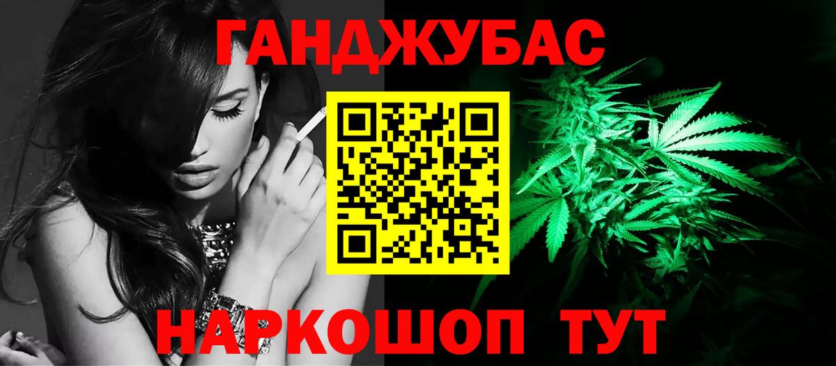 Бошки Шишки OG Kush Коркино